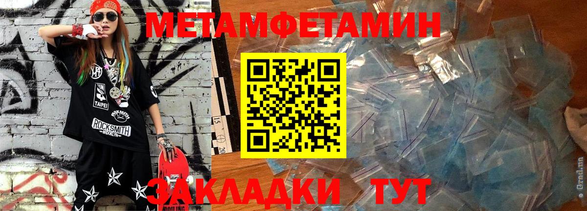 Абакан  АМФЕТАМИН  Амфетамин  Амфетамин Premium  маркетплейс телеграм  Вход с VPN 