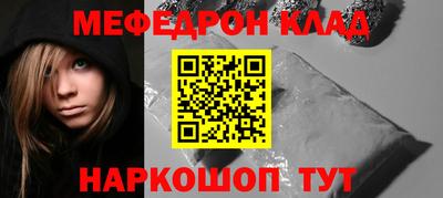 скорость mdpv Абакан