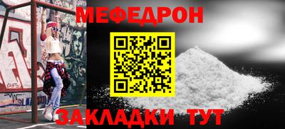 скорость mdpv Абакан