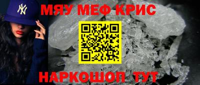 скорость mdpv Абакан