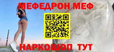 скорость mdpv Абакан