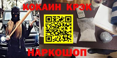 скорость mdpv Абакан
