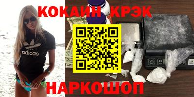 скорость mdpv Абакан