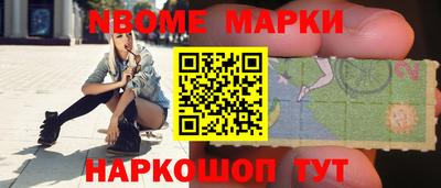 MDMA Абинск