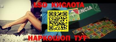MDMA Абинск