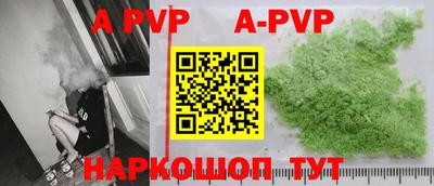 скорость mdpv Абакан