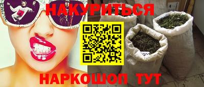 MDMA Абинск