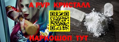 скорость mdpv Абакан