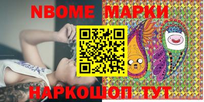 MDMA Абинск