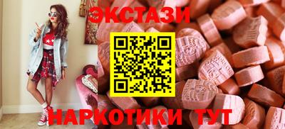 скорость mdpv Абакан