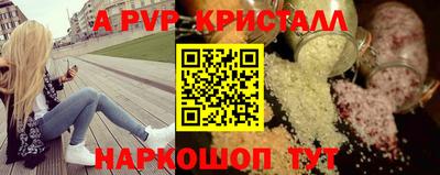 скорость mdpv Абакан