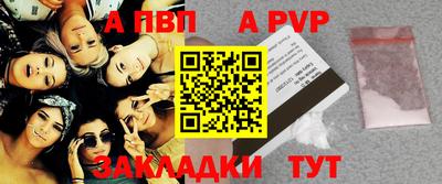 spice Азнакаево