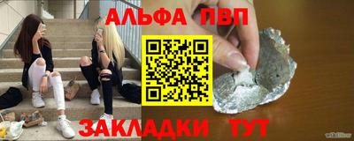 spice Азнакаево