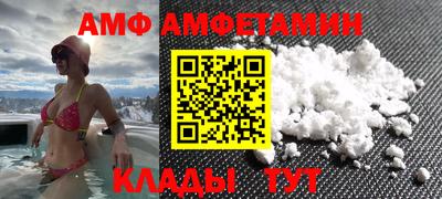 spice Азнакаево