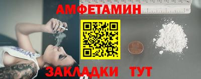 скорость mdpv Абакан