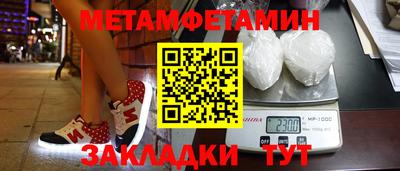 скорость mdpv Абакан