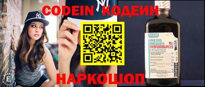 spice Азнакаево