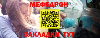 скорость mdpv Абакан