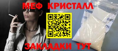 spice Азнакаево