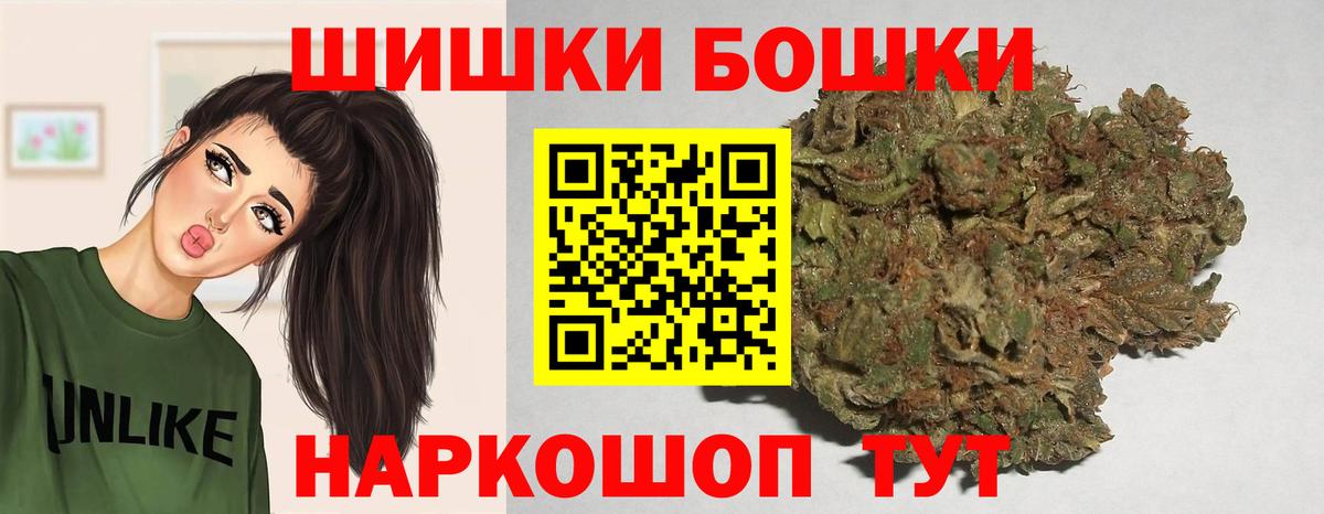Бошки марихуана марихуана Абакан