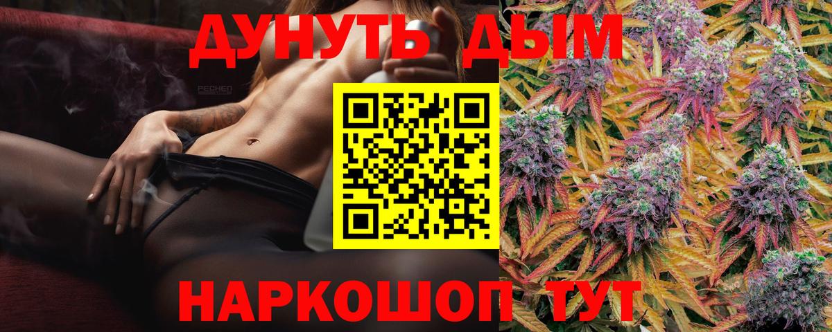 Абакан  Марихуана Amnesia  Вход с VPN  Конопля сатива  МАРИХУАНА OG Kush 
